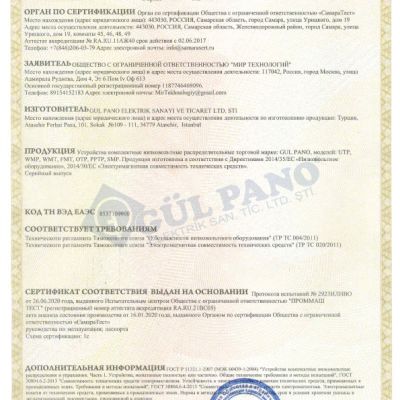 Quality Certificates 03
